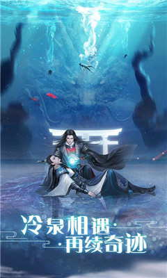 俠侶天下BT版