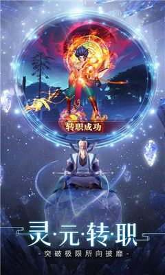 俠侶天下BT版截圖欣賞