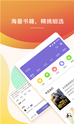 點(diǎn)眾快看小說(shuō)