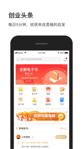 小創(chuàng)截圖欣賞