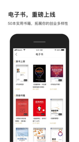 小創(chuàng)截圖欣賞