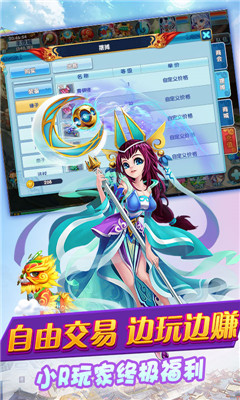 妖游記截圖欣賞