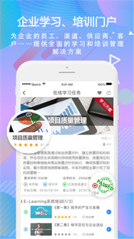 時(shí)習(xí)