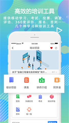 時(shí)習(xí)截圖欣賞