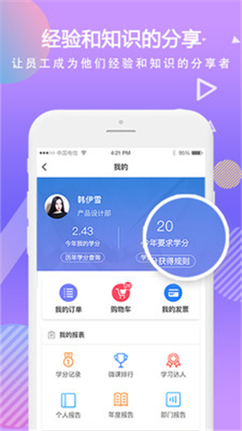 時(shí)習(xí)