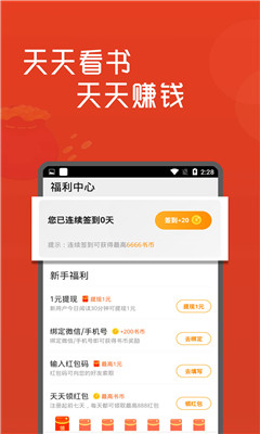 泰閱小說