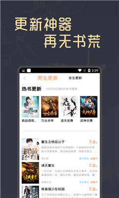 泰閱小說截圖欣賞