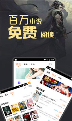 泰閱小說