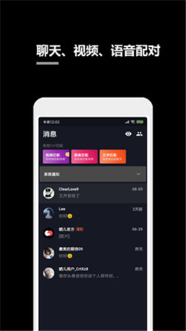 一個(gè)小秘密截圖欣賞