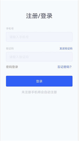 能人社交游戏截图