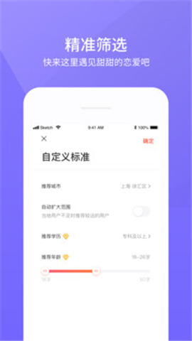 壹壹交友