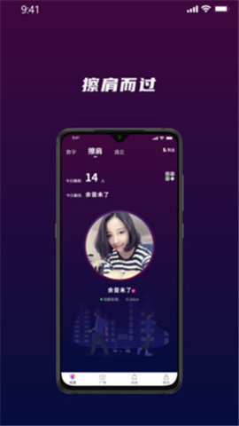 對點截圖欣賞