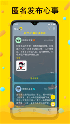 秘見截圖欣賞
