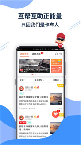 卡友地帶