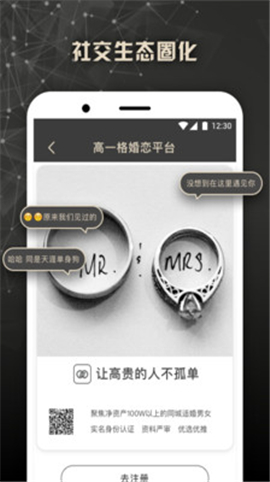 高一格截圖欣賞