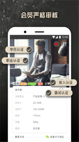 高一格截圖欣賞