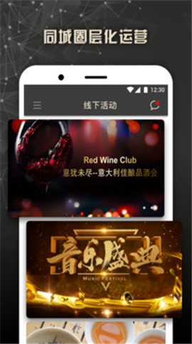 高一格