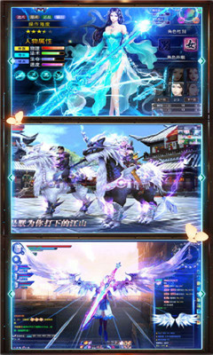 傲視神魔傳截圖欣賞
