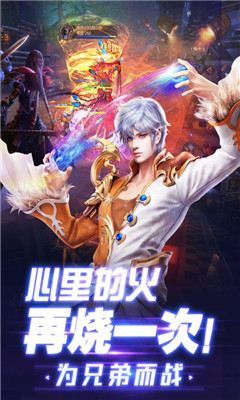 神域遠(yuǎn)征4399
