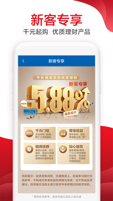 廣發(fā)證券易淘金