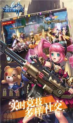 我的女神九游版截圖欣賞
