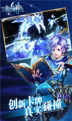 我的女神九游版