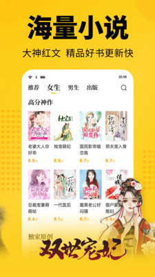 清言小說