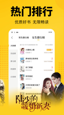 清言小說