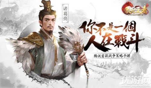 武将姜维的固有技能是什么 乱世王者2月20日每日一题答案