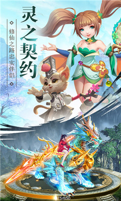 武動六界