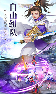 武動六界