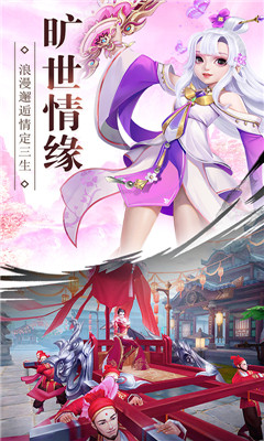 武動六界截圖欣賞