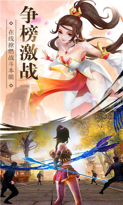 武動六界截圖欣賞