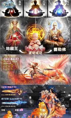 無上道