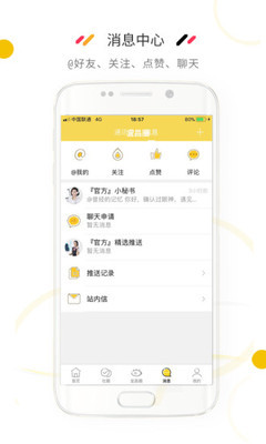 宜昌圈