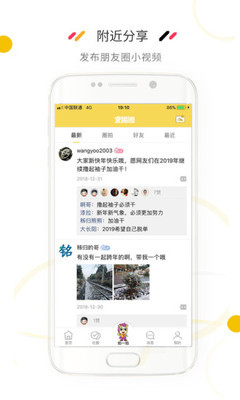 宜昌圈