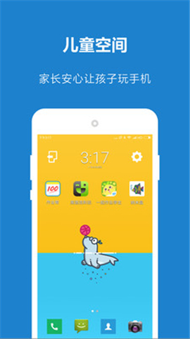 別開生面
