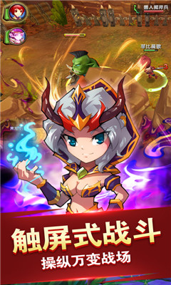 萌物大亂斗商城版截圖欣賞