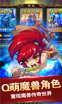 萌物大亂斗商城版