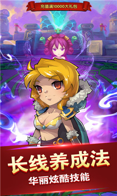 萌物大亂斗商城版