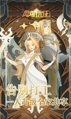風爆遠征超V版
