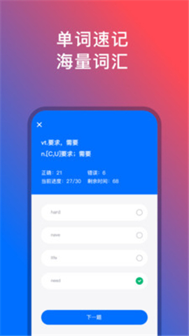 92外語截圖欣賞