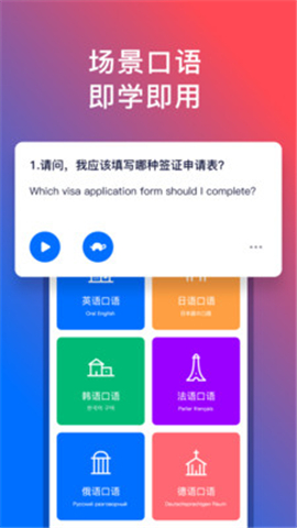 92外語截圖欣賞