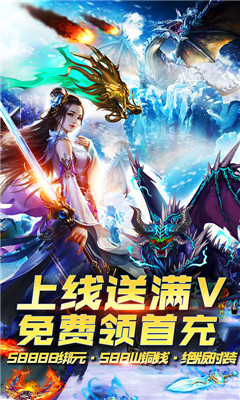 劍指江湖