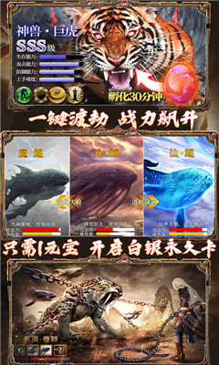 劍指江湖截圖欣賞