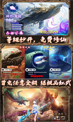 劍指江湖