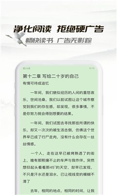 小書亭2020版