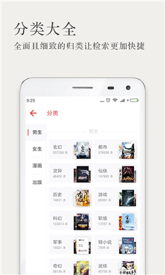 老子搜書