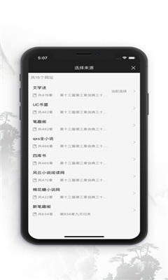 老子搜書神器
