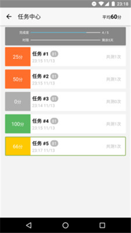 MOJi辭書截圖欣賞